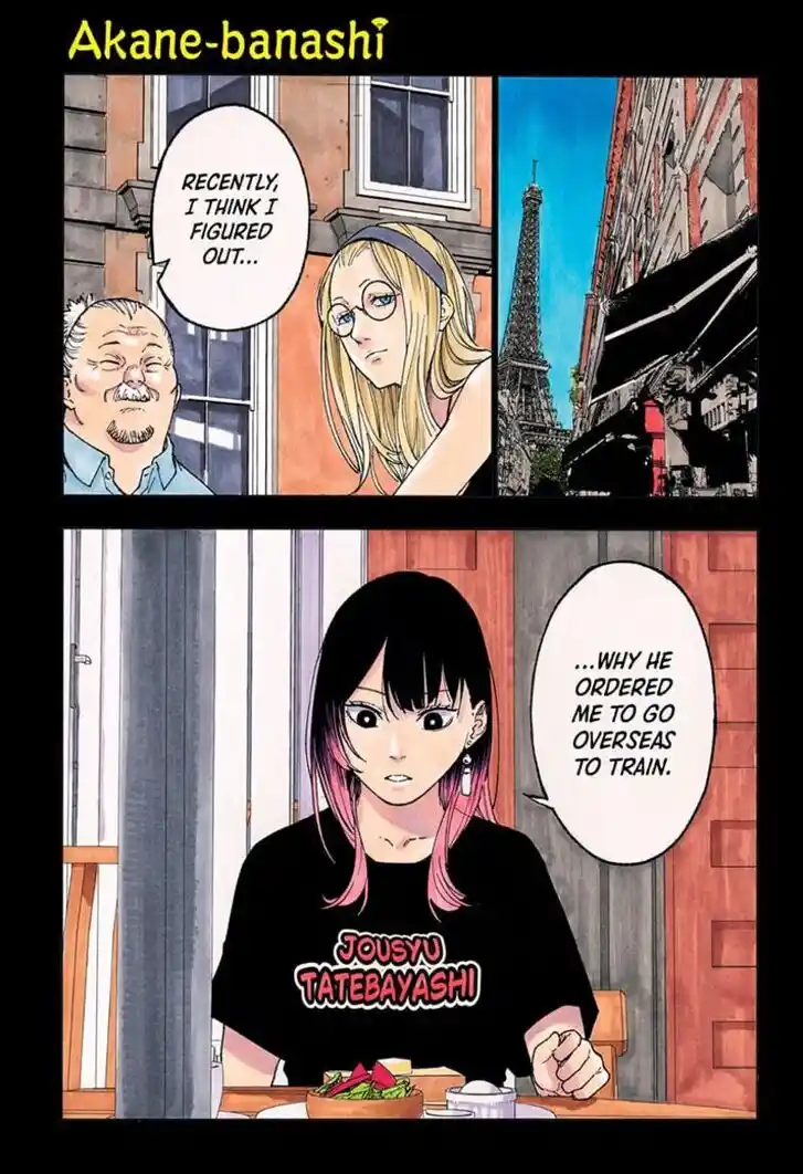 Akane-Banashi Ch.147