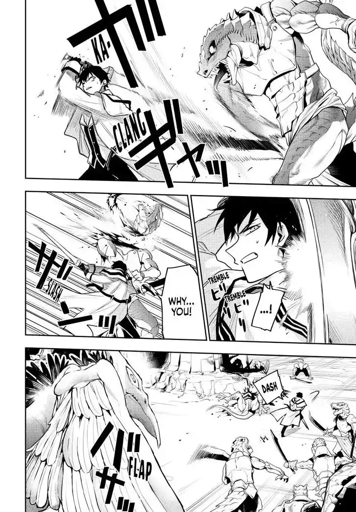 Vol.02 Ch.032