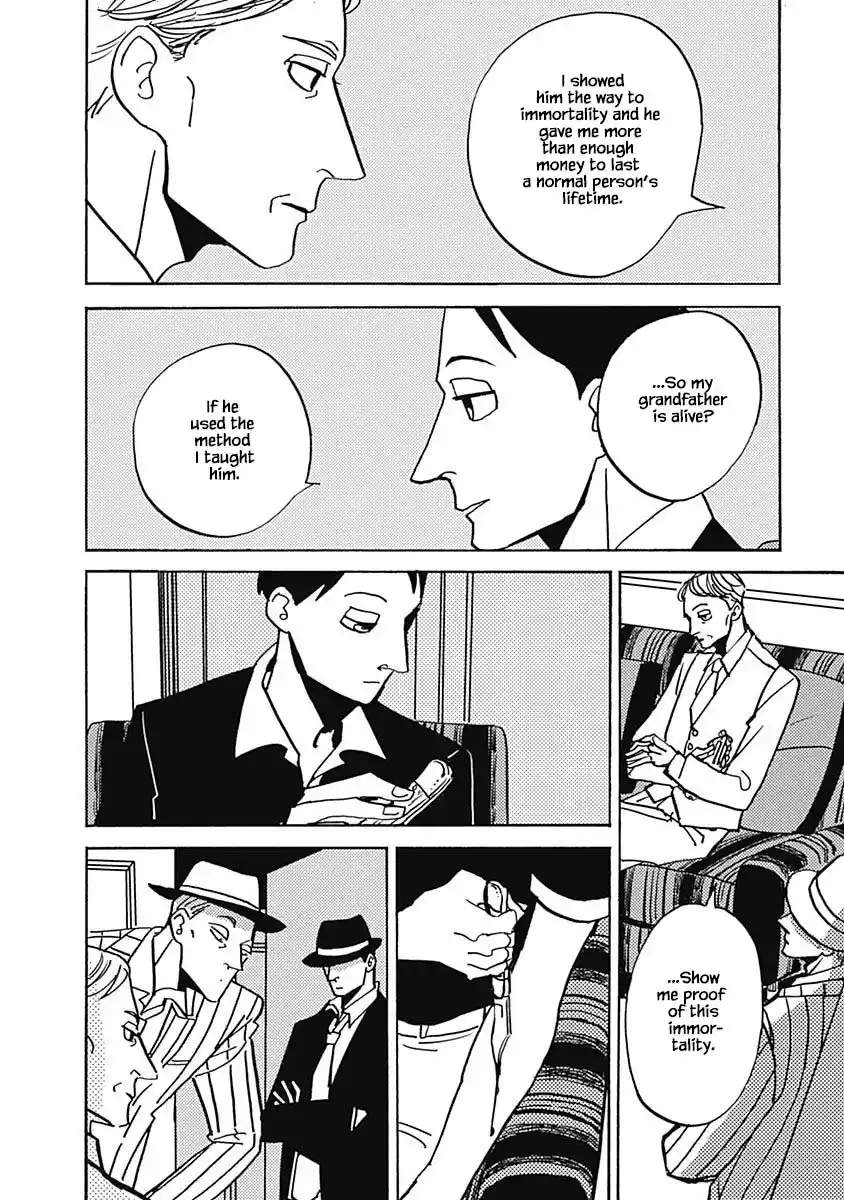 Lady & Oldman 41.2