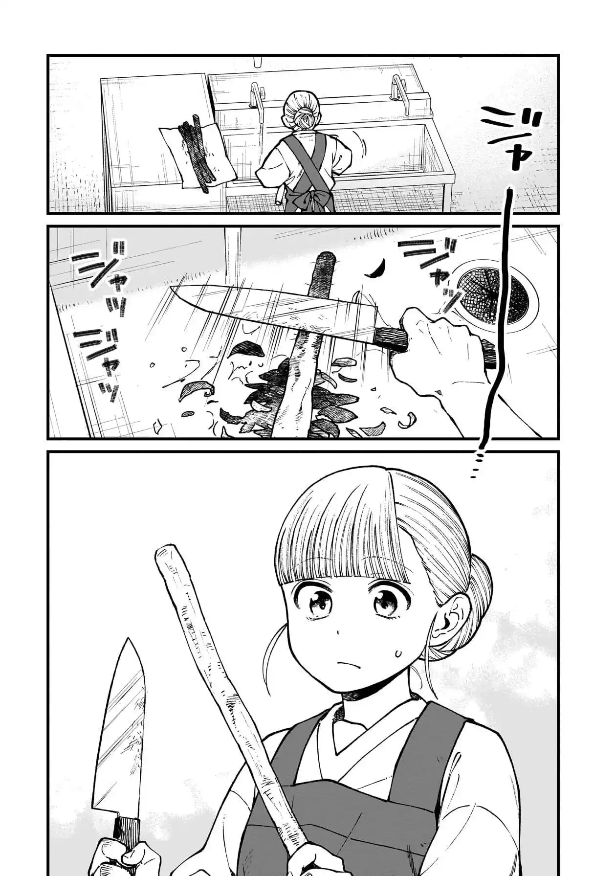 Isekai Izakaya 