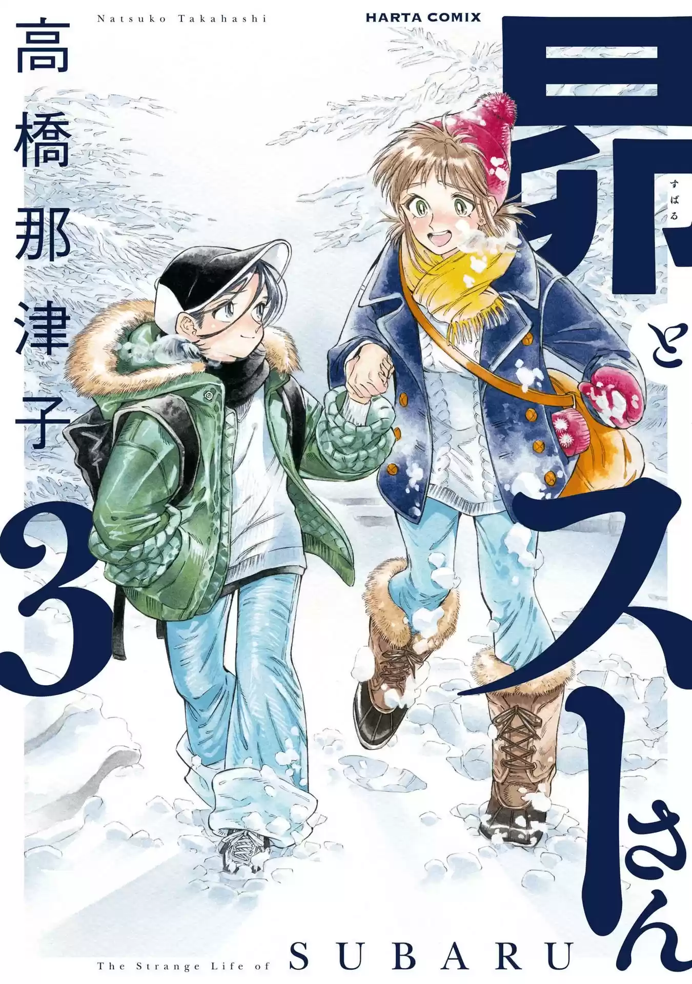 Chapter 13
