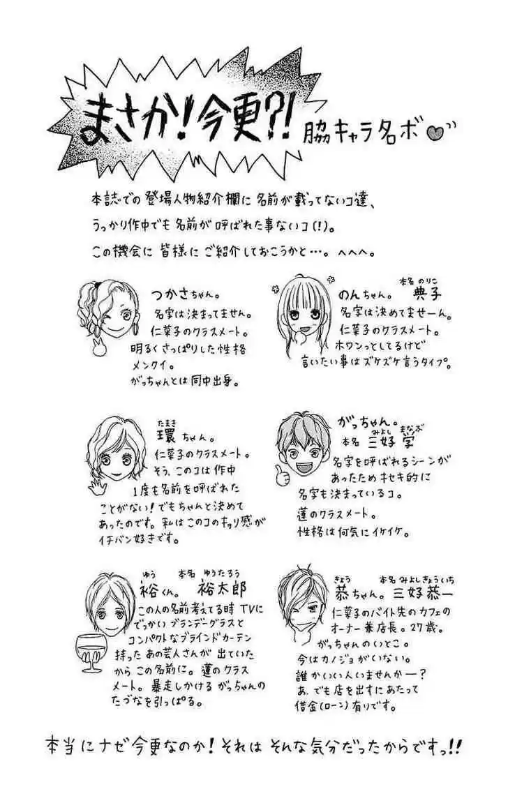 Chapter 17