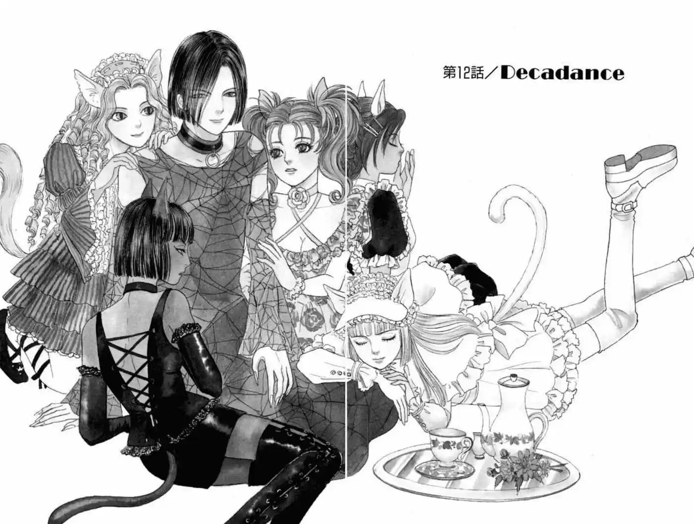 Chapter 12