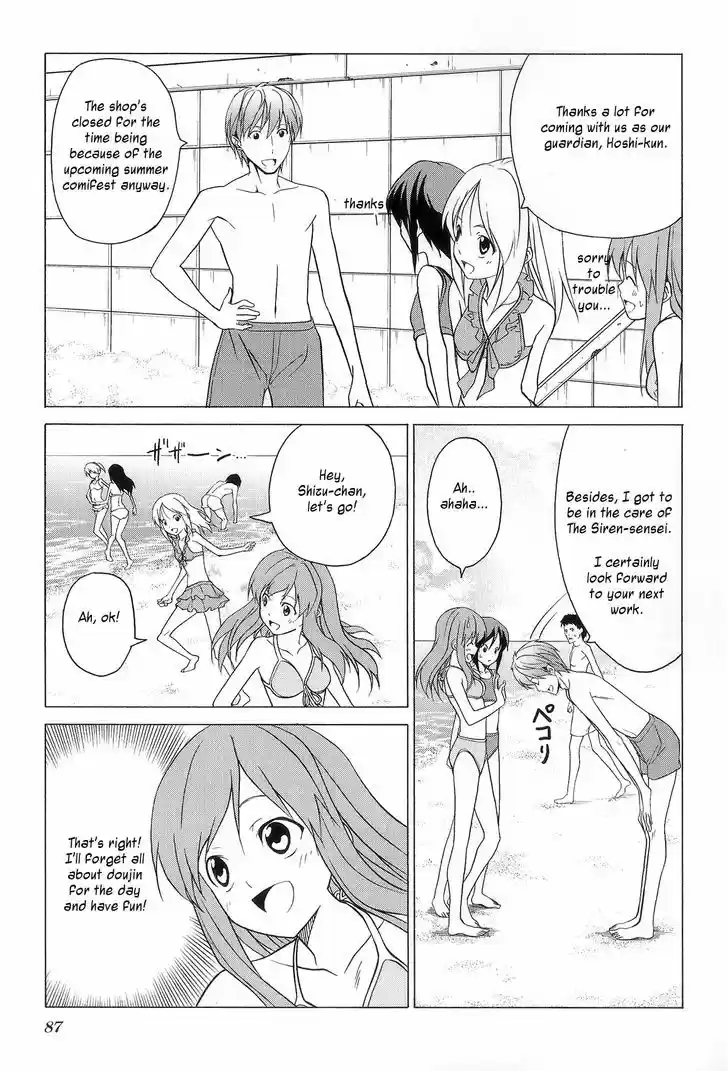 Chapter 75